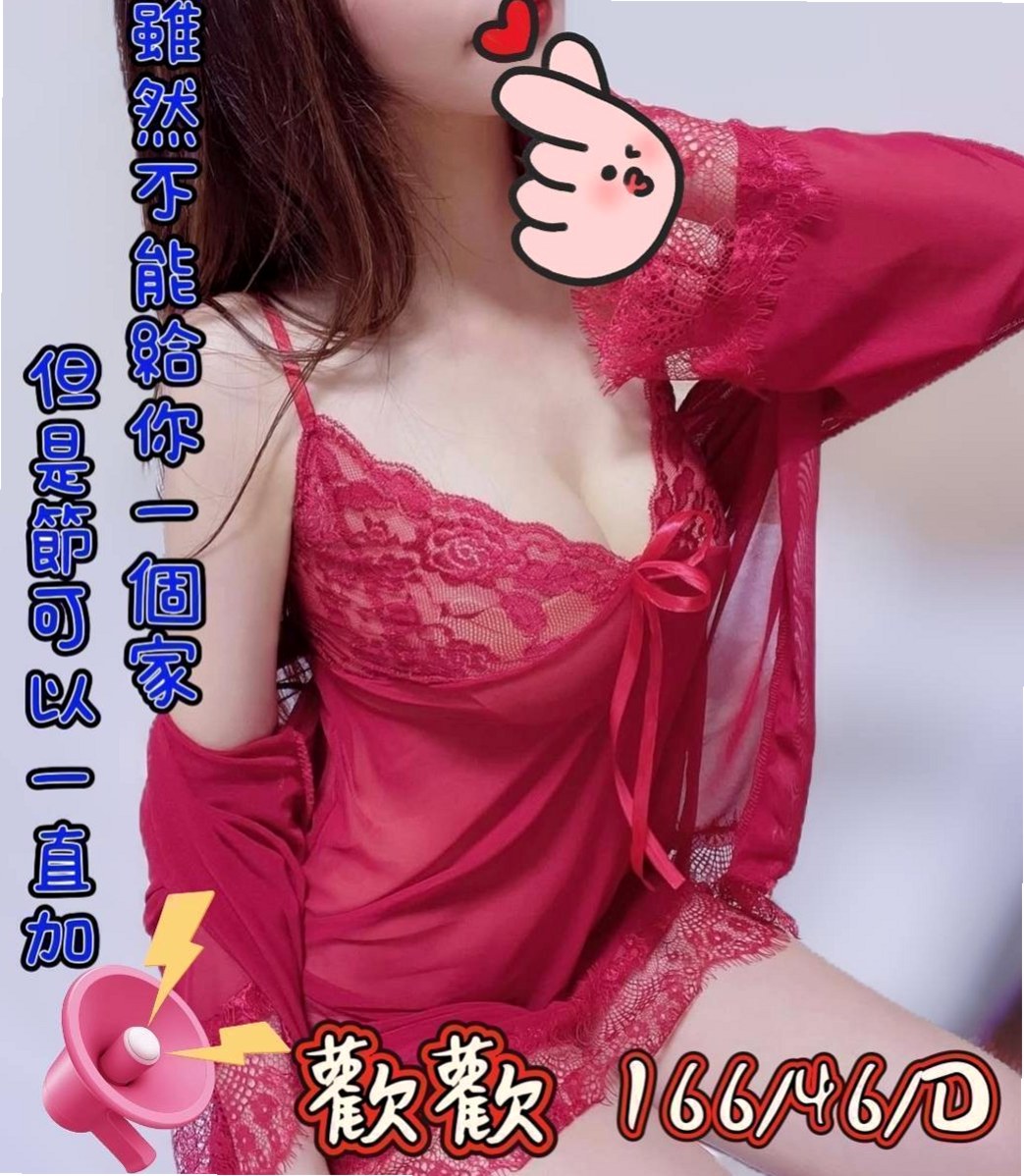 凝易 — 歸仁找小姐 — 乖乖妹 — 身高170cm — 體重48kg — 胸圍E罩杯 — 年齡23歲 — 某知名大學 大學教授 也曾擔任過國中老師  膚白 長髮氣質型臉蛋不錯看會主動的靠近你